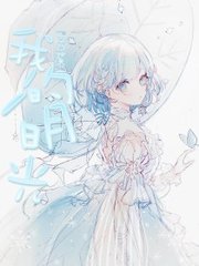 疯狂兄妹全集海角